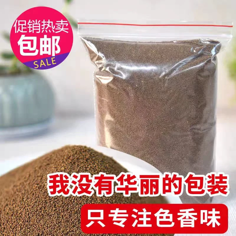 小型鱼高蛋白鱼饲料颗粒粉状孔雀鱼优质蛋白饲料