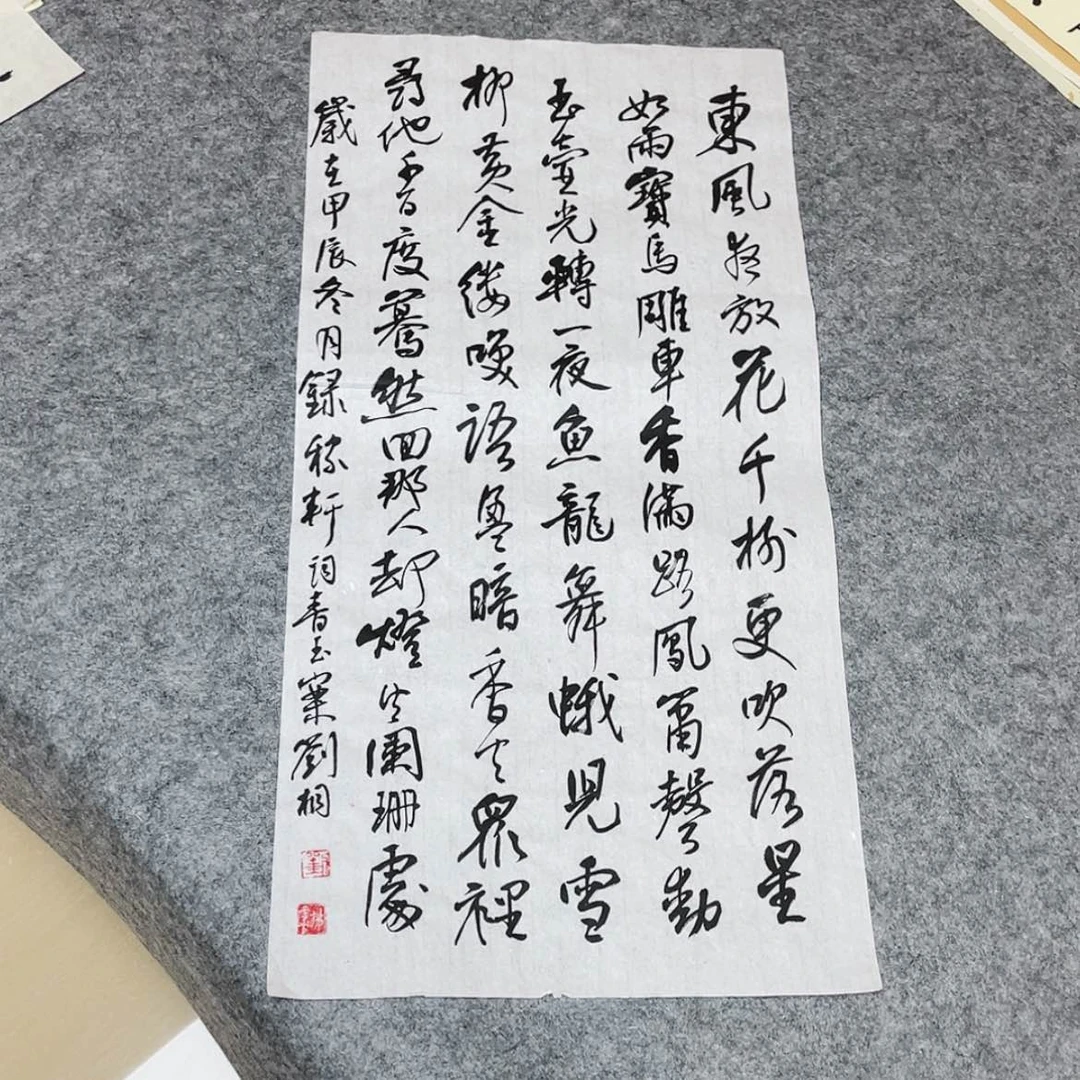 【闪购商品】书法中书协会员刘桐69×34