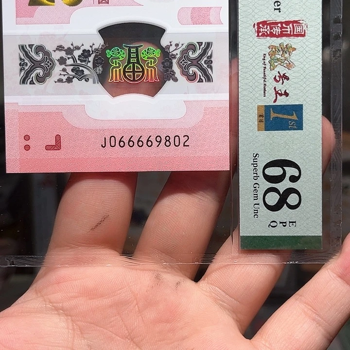 塑料蛇钞啊啊啊啊啊啊啊啊