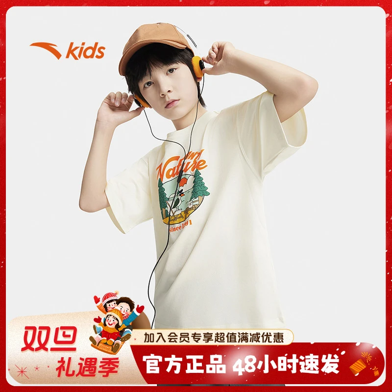 安踏儿童户外沁凉科技Ⅱ/SORONA户外系列短T男大童短袖352536105