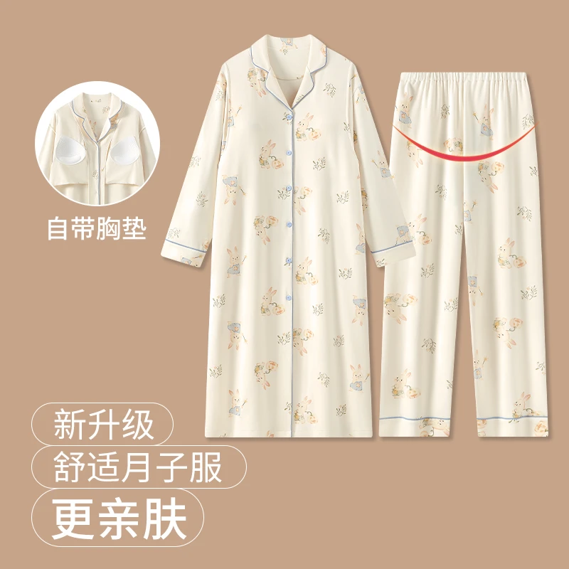 维雨带胸垫待产裙9-10月孕期专用加裤子套装孕妇睡裙生产裙月子裙