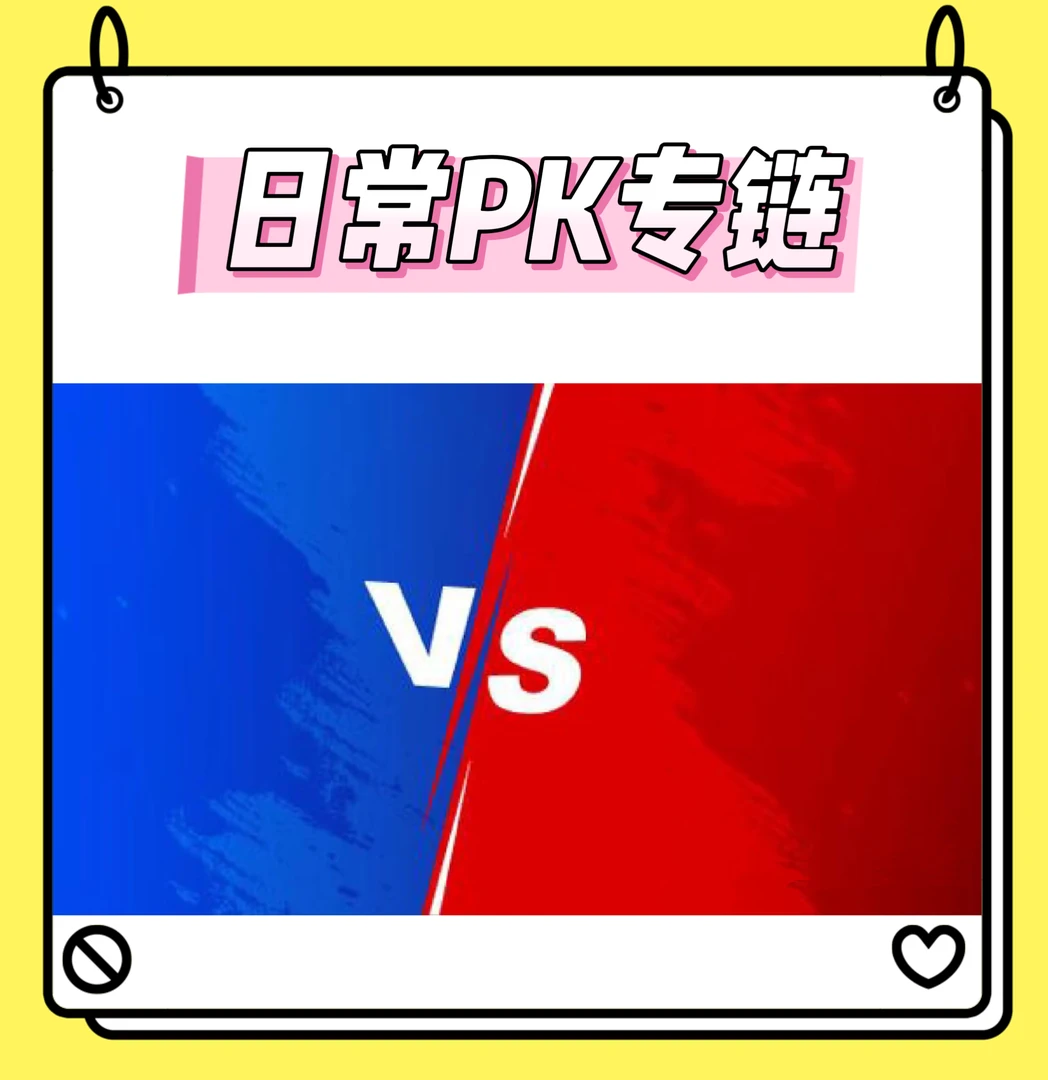 【兜兜】520空姐皮PK大赛专链【盲盒默认代拆】