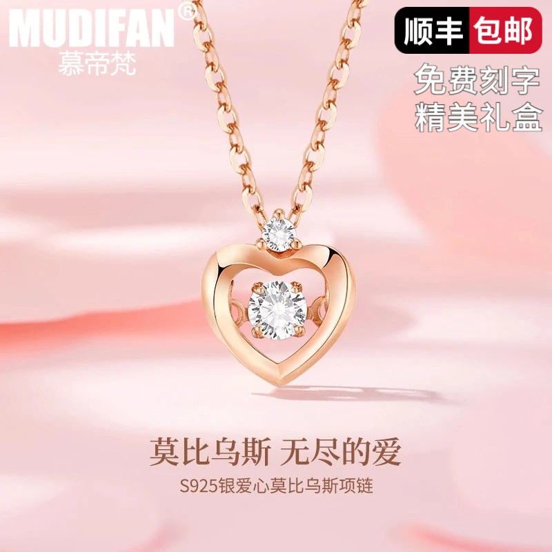 链子925银合成锆石 慕帝梵莫比乌斯爱心项链女时尚小众百搭锁骨链
