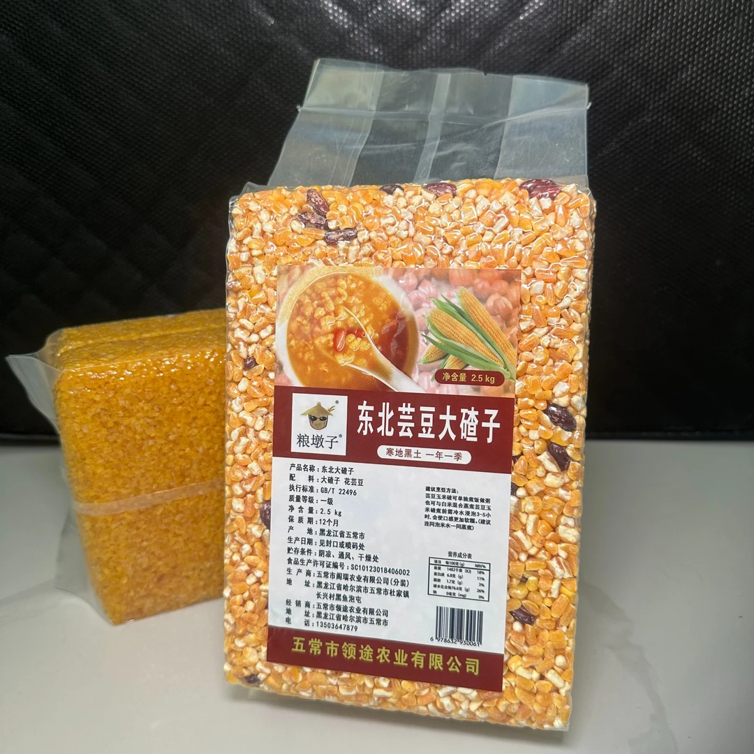 东北玉米笨大碴子搭配饭豆的低脂粗粮早餐