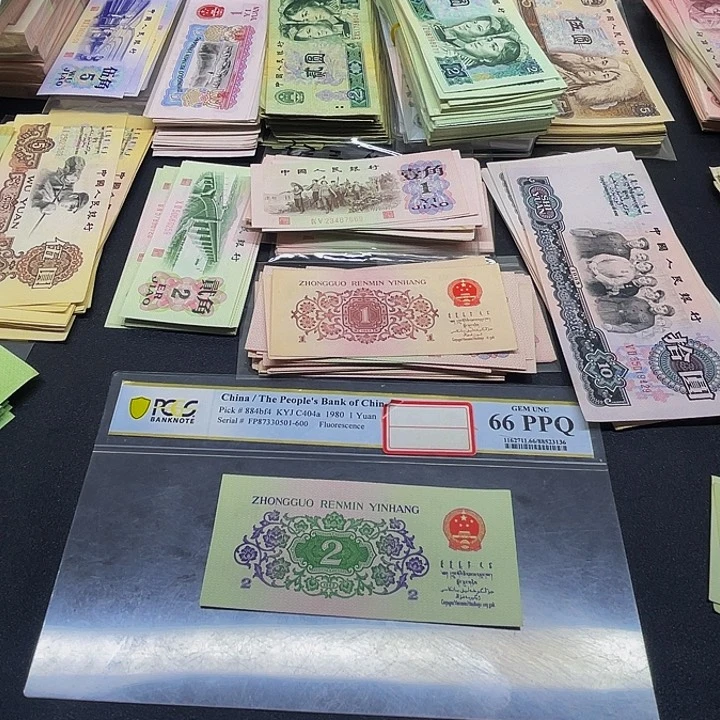 退市三版2角大桥全新一张