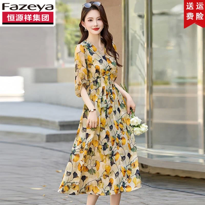 恒源祥集团彩羊银杏叶印花连衣裙女夏季2025今年流行爆款收腰遮肚