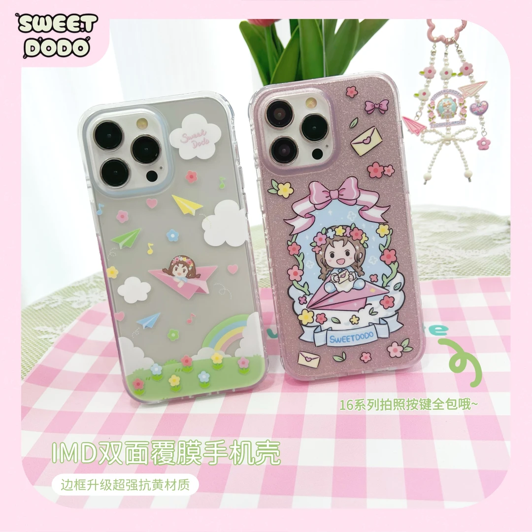 兜兜原创纸飞机适用iPhone17Promax磁吸手机壳华为mate60Pro/70P