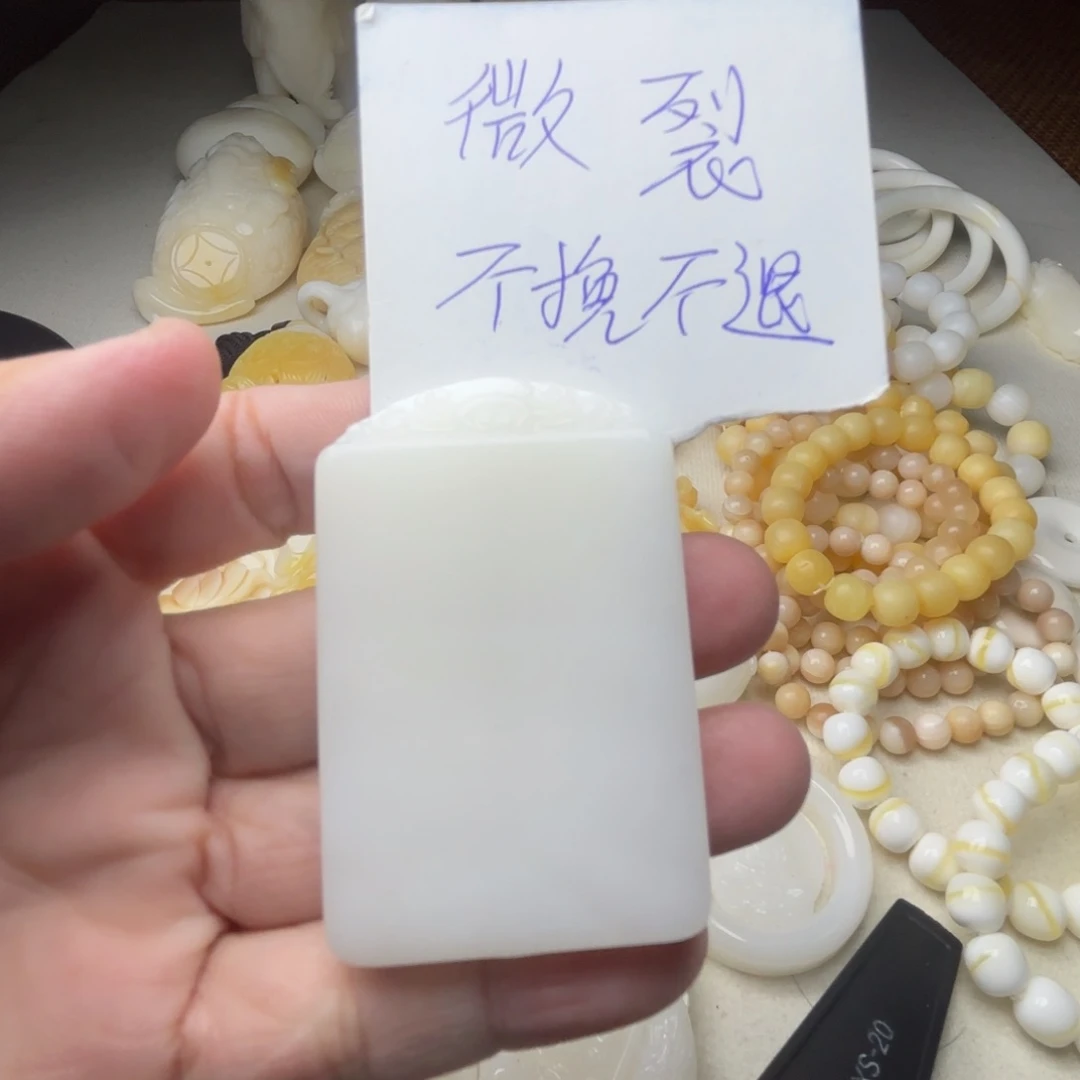 非金属贝壳微裂吊坠
