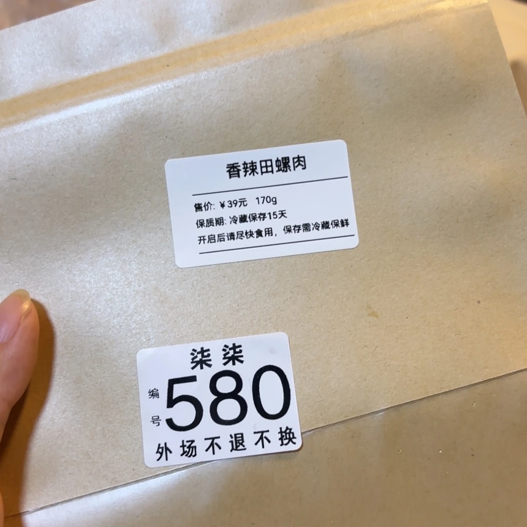 *****摆件陶瓷陶瓷工艺制作