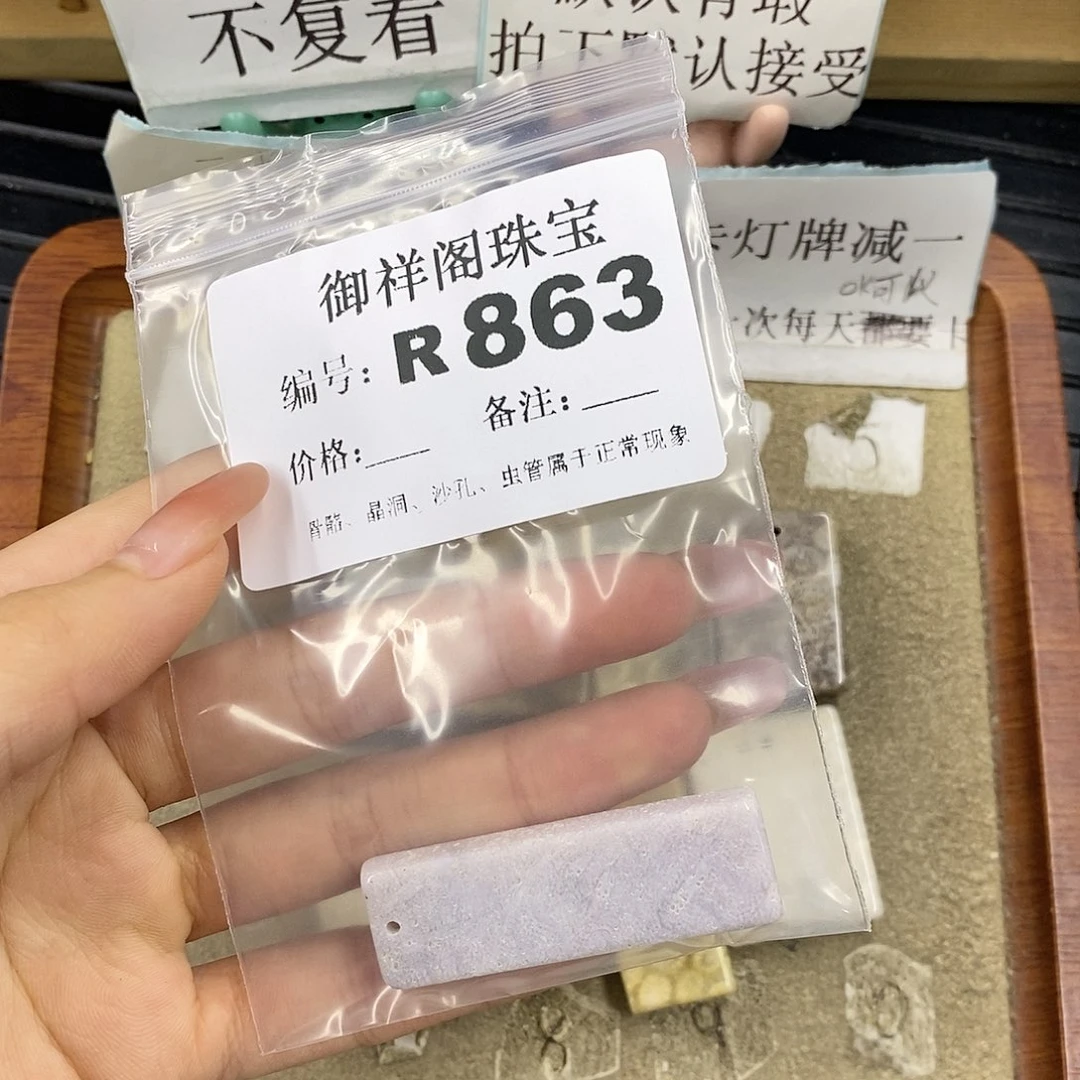 硅化珊瑚（珊瑚玉）未镶嵌颈饰焯*