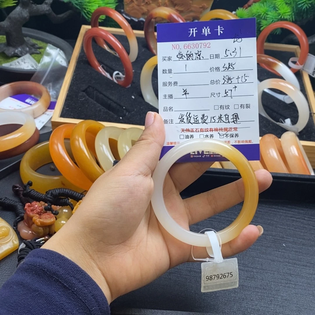 石英质玉（黄龙玉）未镶嵌手镯妳*凉30792