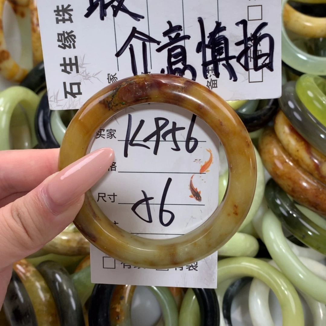 【闪购商品】未镶嵌蛇纹石玉手镯