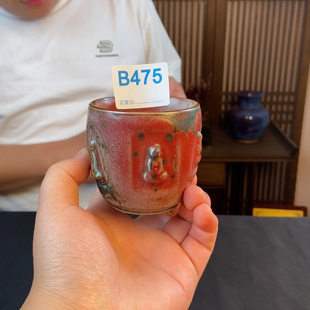 瓷片钧瓷主人杯杯