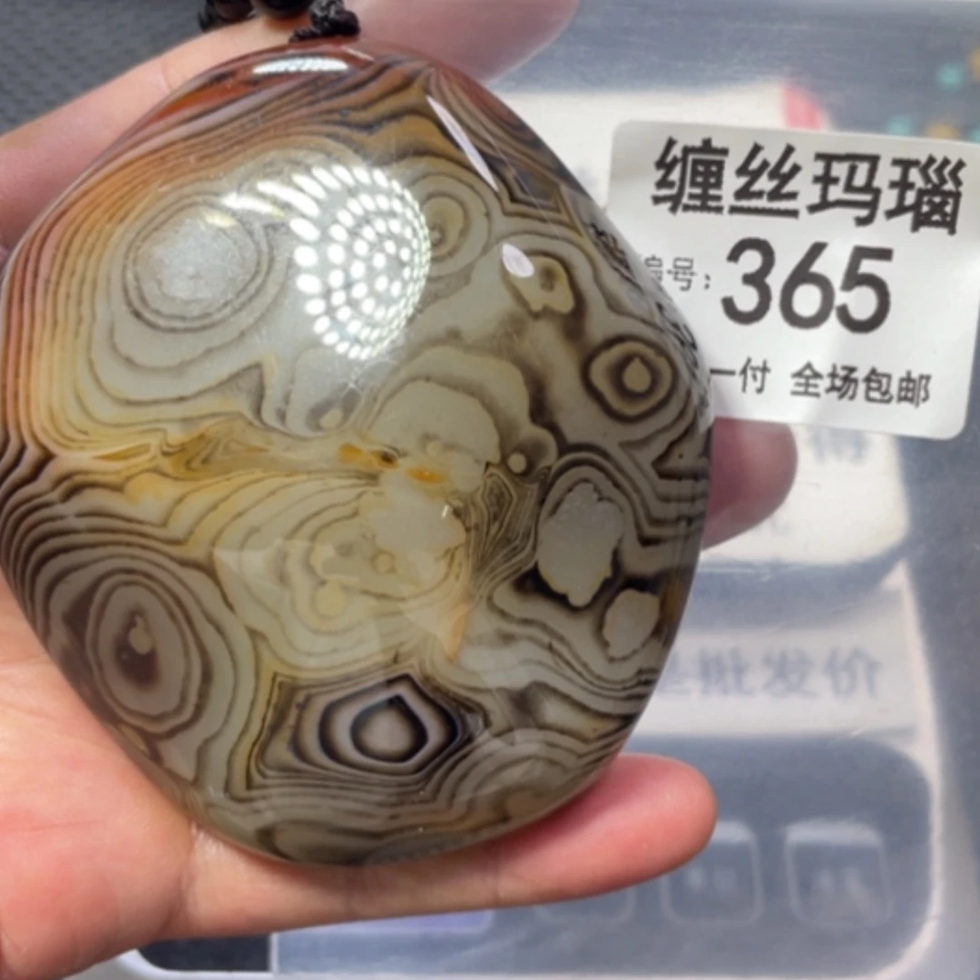 【闪购商品】未镶嵌颈饰玛瑙/玉髓
