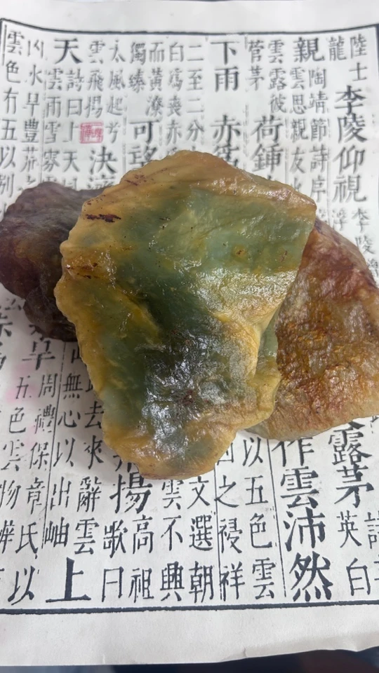 天然花玉原石随机发其一  19