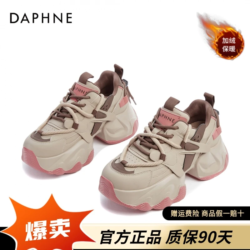 达芙妮厚底老爹鞋女款2025新款保暖秋冬款加绒爆款运动女鞋宋茜代