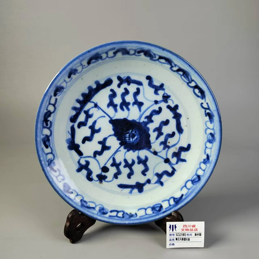 SCS21005清中期青花凤眼图纹盘