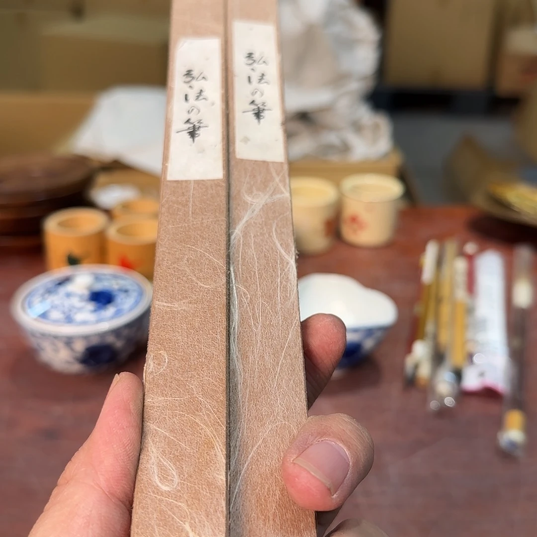 工艺美术艺术作品張**法