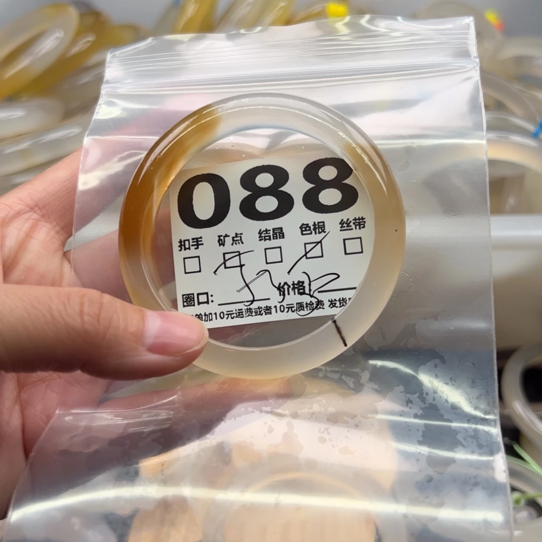 手镯玛瑙/玉髓未镶嵌088