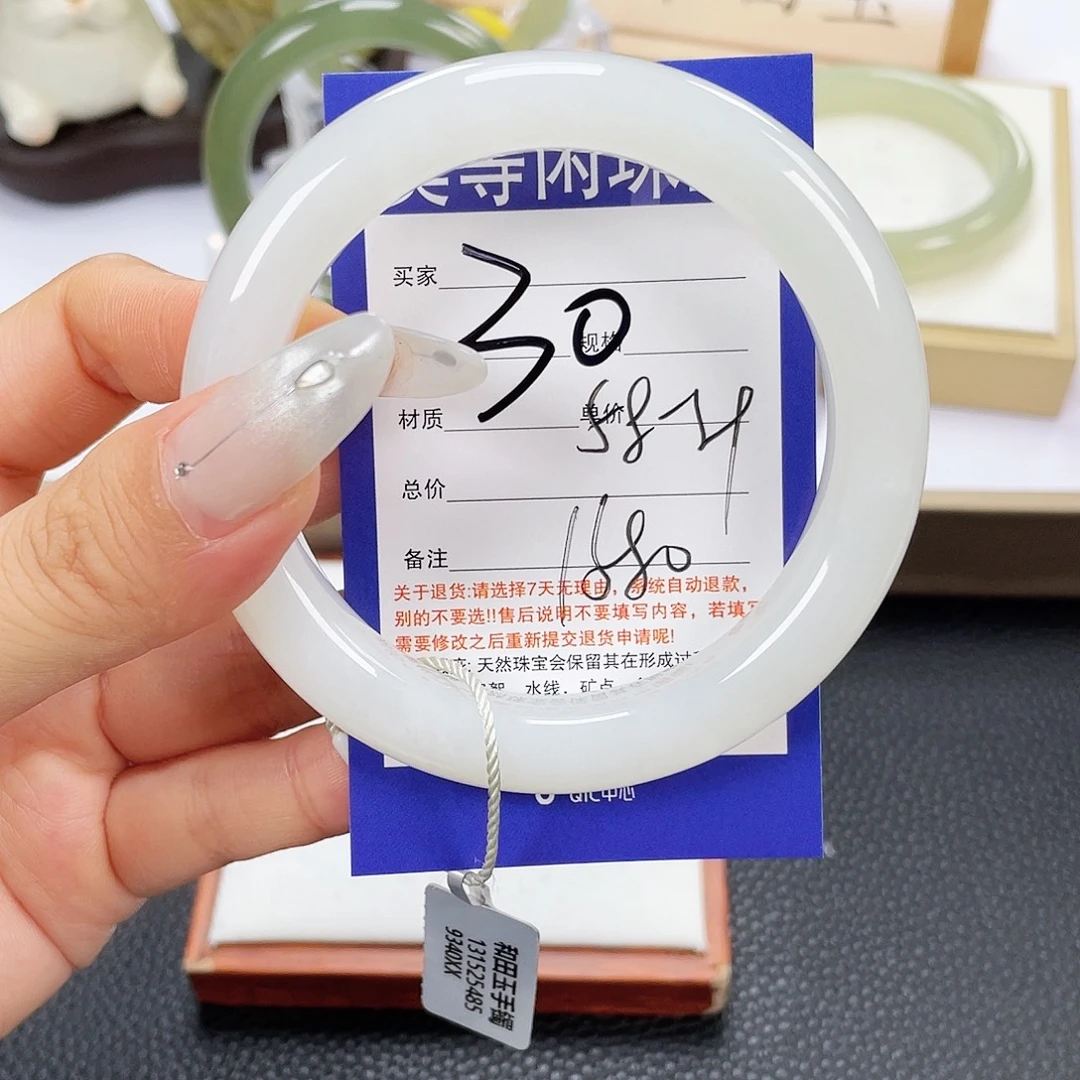 宁***雨未镶嵌手镯和田玉