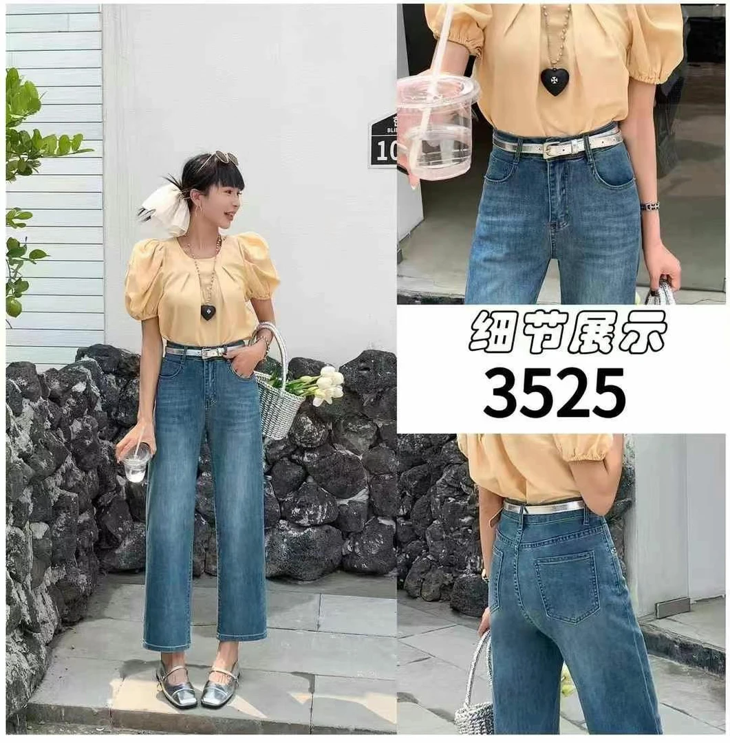 显瘦百搭牛仔裤女九分法棍裤设计小个子阔腿裤夏季新款