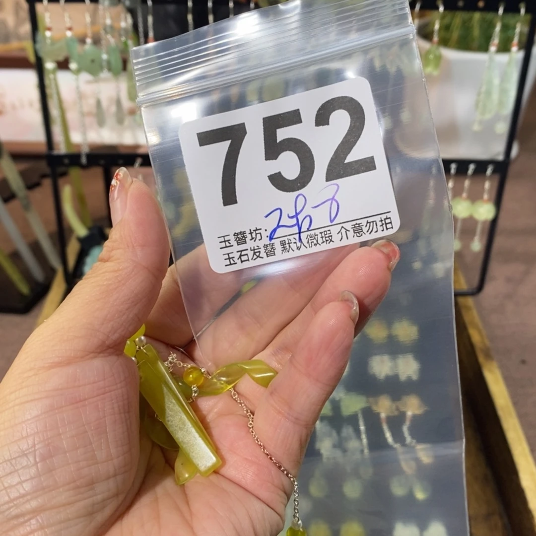 晚***卡蛇纹石玉合金发饰