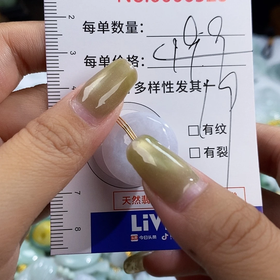 翡翠未镶嵌颈饰6528