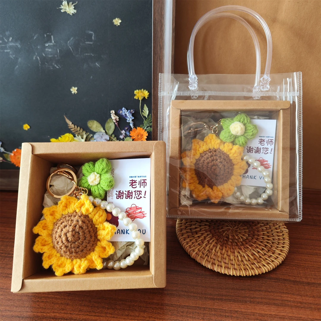 教师节新款礼袋手工钩织向日葵挂件送老师实用创意礼物钥匙扣开学