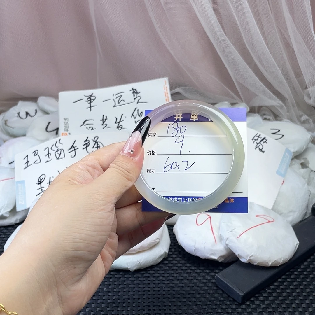 玛瑙/玉髓未镶嵌手镯180