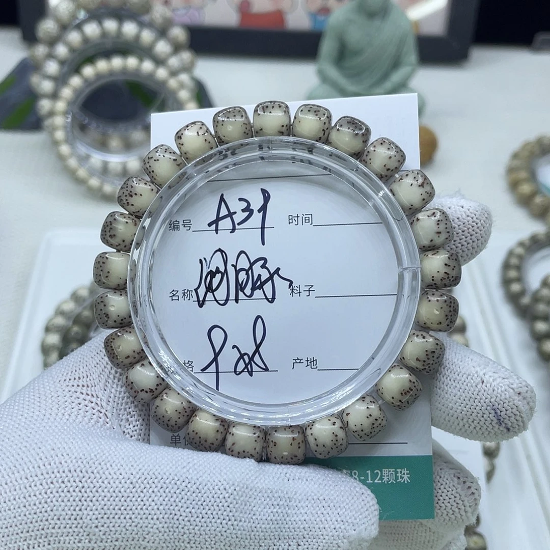 星月菩提吊坠A39河豚