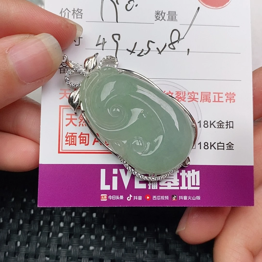 颈饰银S925镶嵌翡翠彩**空
