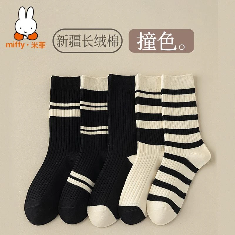 MIFFY/米菲袜子女秋冬棉袜女爆款2024新款堆堆袜美拉德中筒黑白系