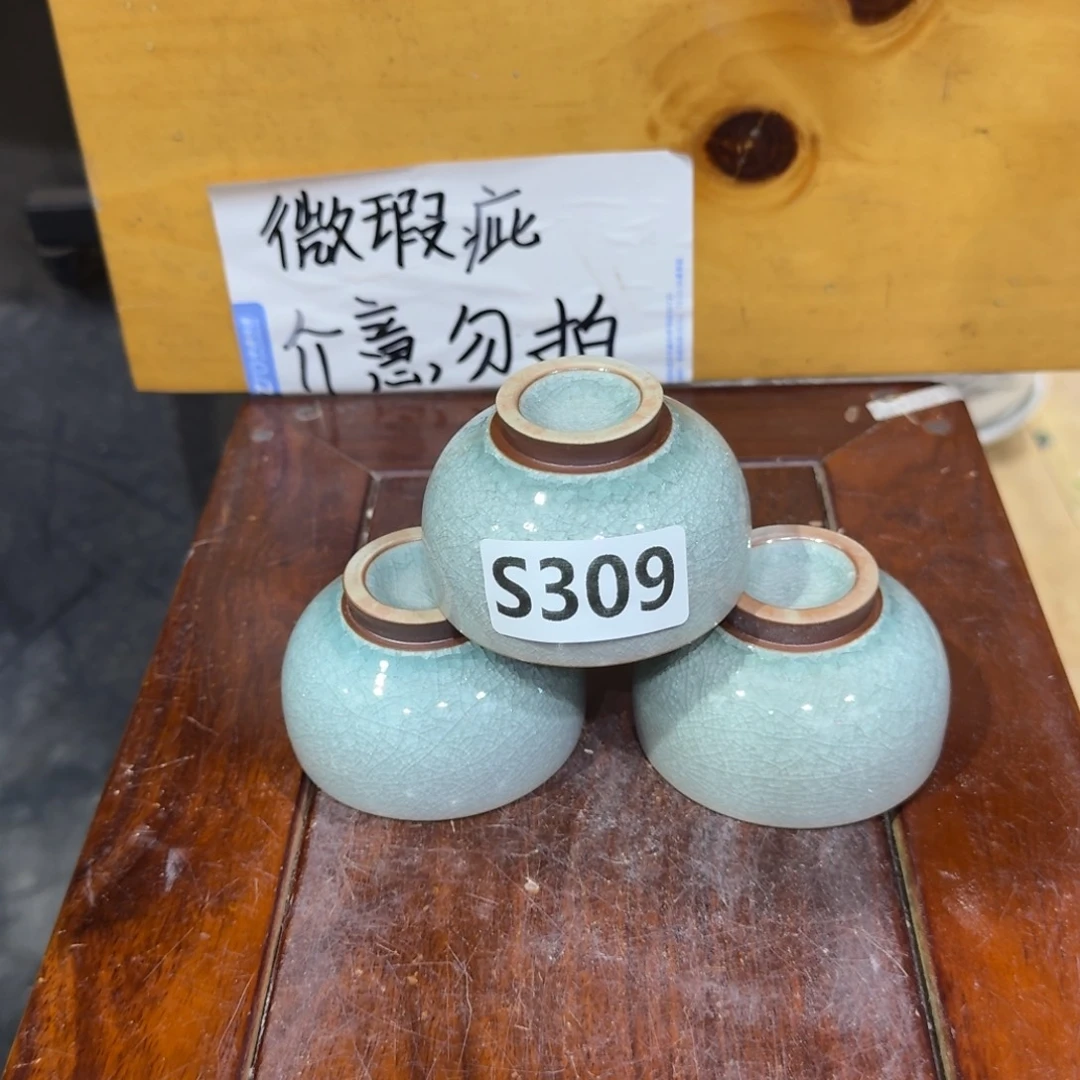 微瑕疵介意勿拍陶瓷器皿B365