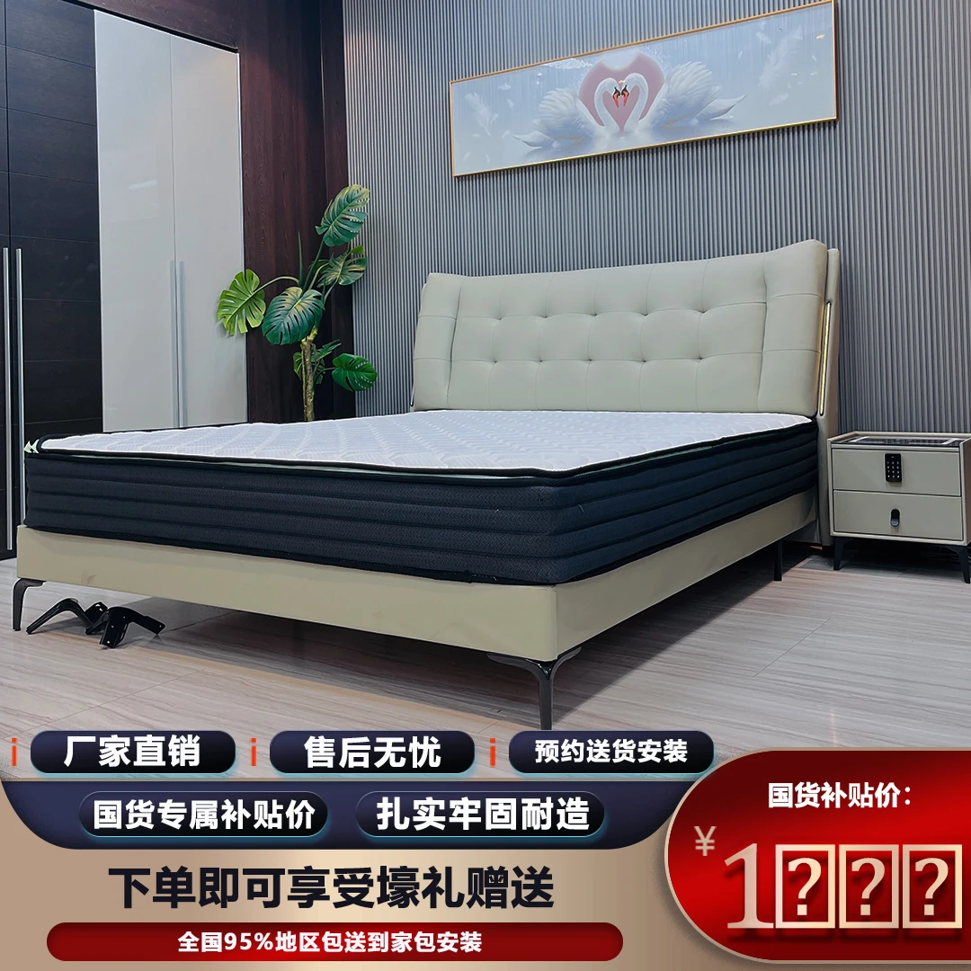 【满天繁星】欧式皮艺床意式牛皮软靠床大床简约家用皮床床单实木床