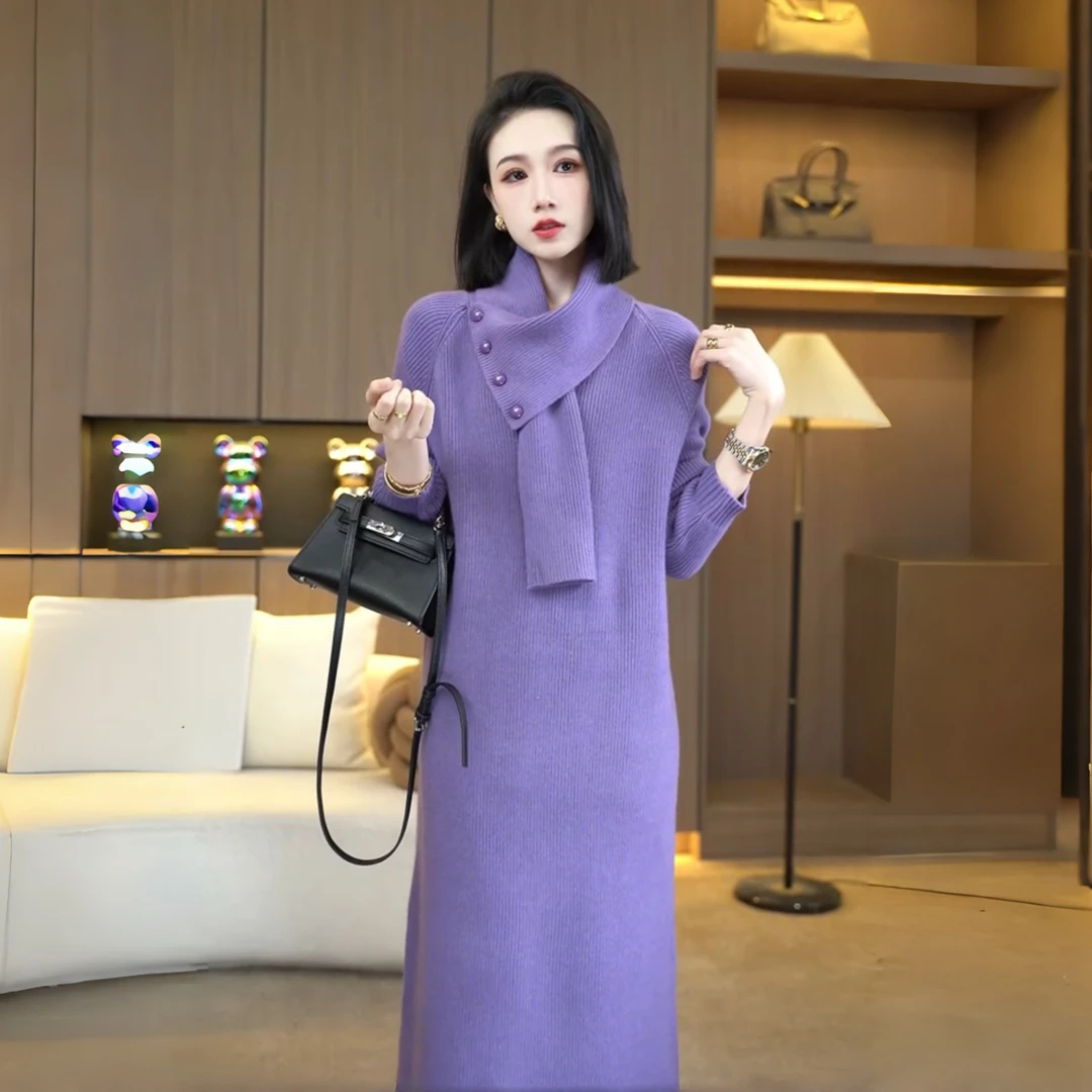 欧颍昇轻奢时髦围脖毛衣针织连衣裙秋冬季新款高级感简约裙子7080