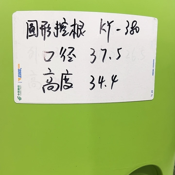 正品圆控口38高34白色3只无托