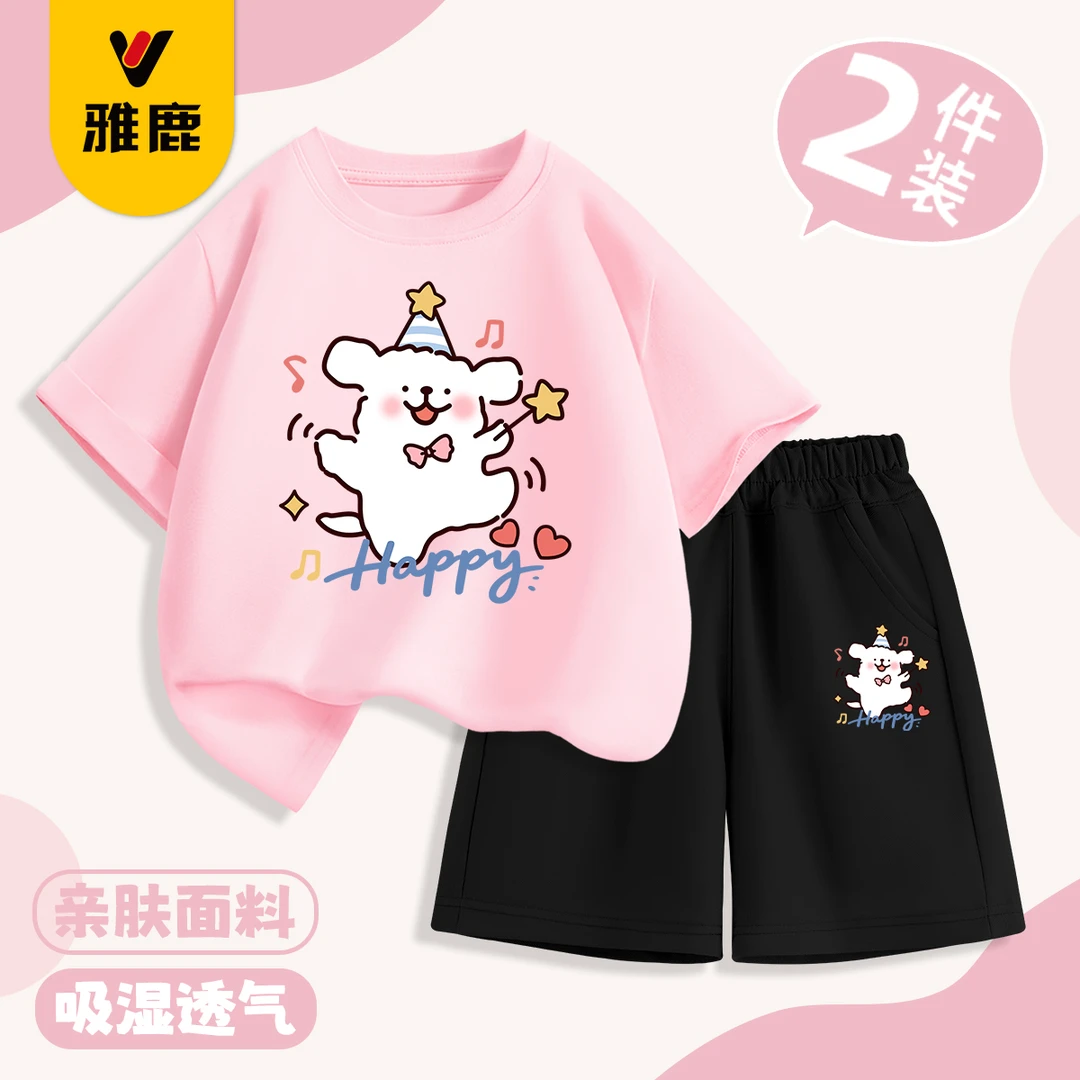 雅鹿女童运动套装夏季女孩衣服2025新款儿童纯棉t恤半袖宽松短裤