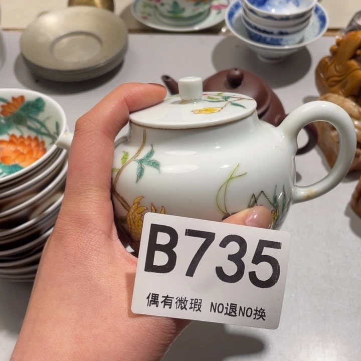 欢***）0000000000编号陶735