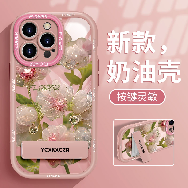 粉塑花手机壳适用于苹果16华为/vivo/oppo网红流行小众全包防摔女