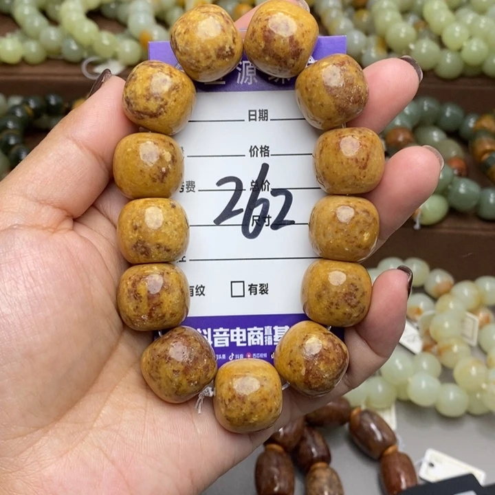 透闪石质玉未镶嵌手链有瑕