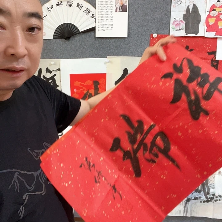 横款用****舟书法……书法……