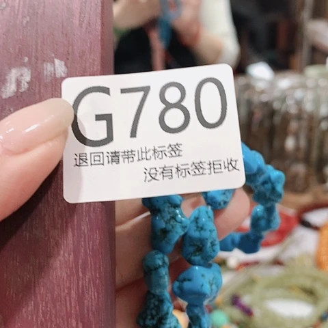 大叶紫檀（黑酸枝木类）海*780