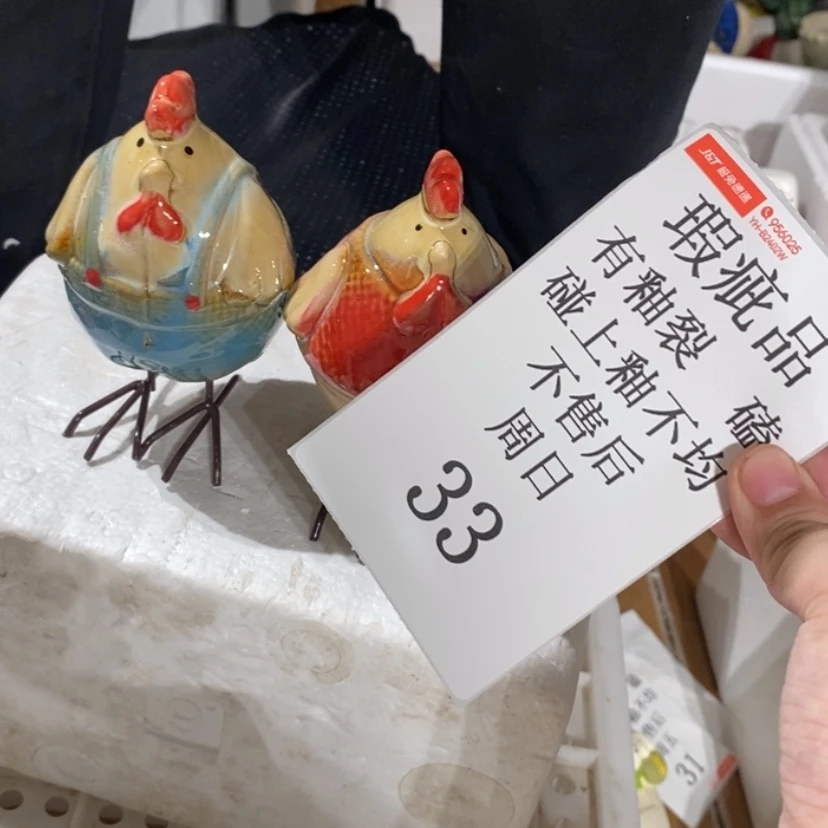 【闪购商品】摆件寂**方陶瓷摆件瑕疵特卖