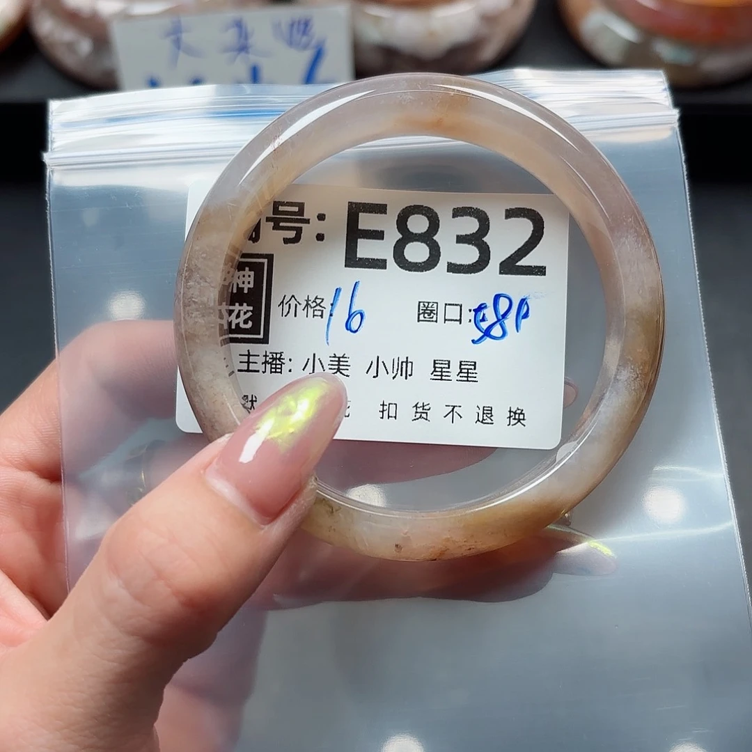 石英质玉手镯合金喵**三