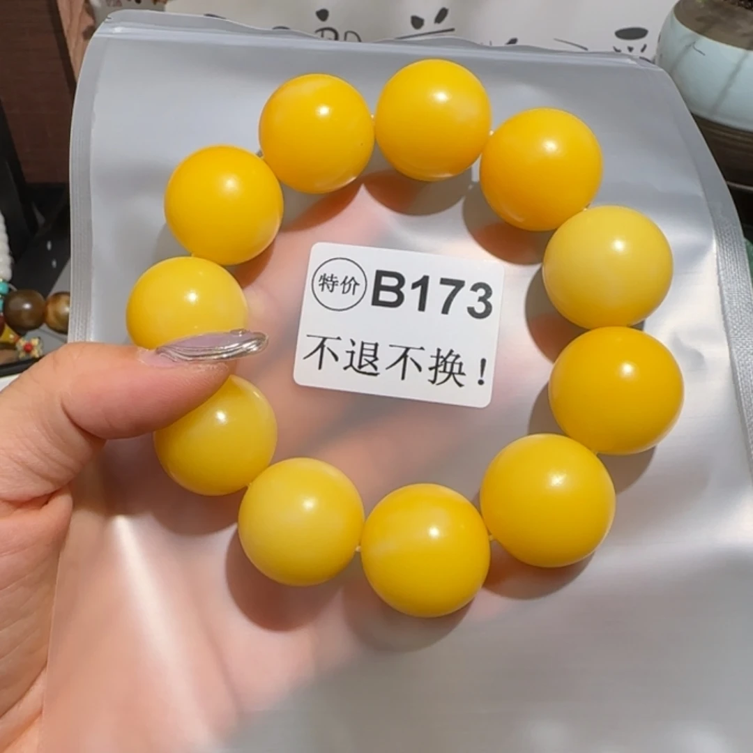 菩提根/象牙果手串百***】B173微瑕
