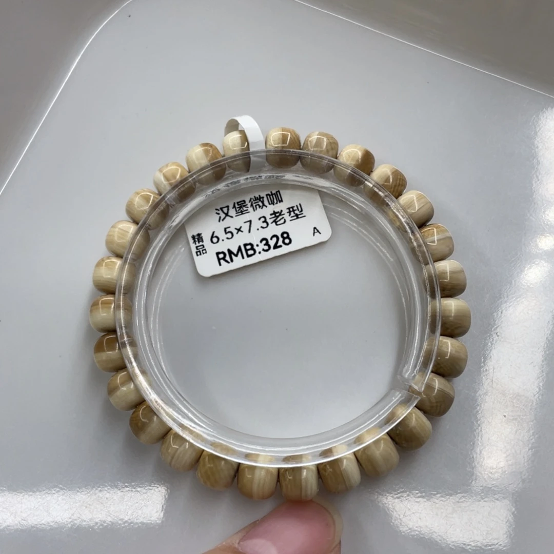 姜***ᐟ猛犸象牙手串/手链/手镯6.5✖️7.3汉堡