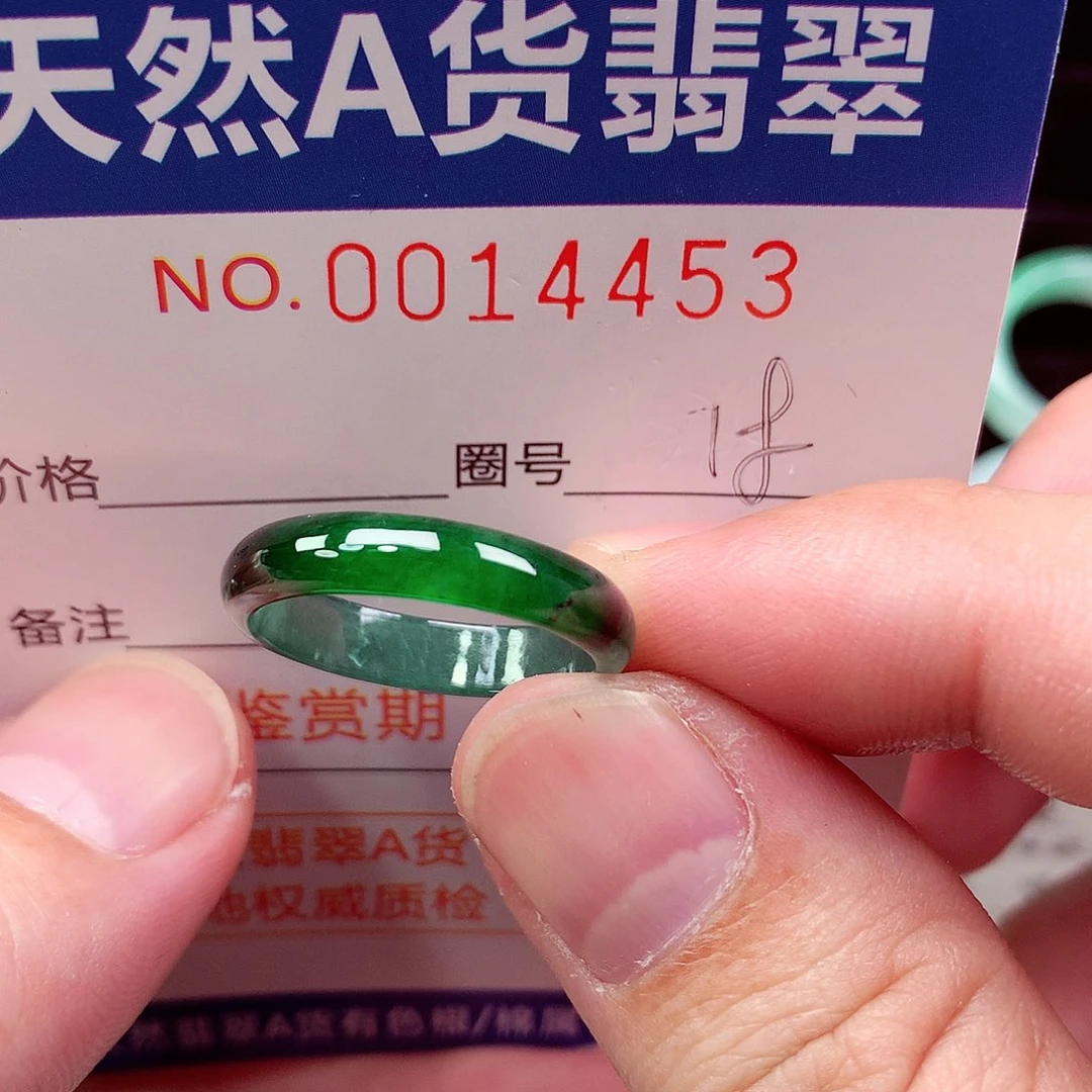翡翠未镶嵌戒指天然
