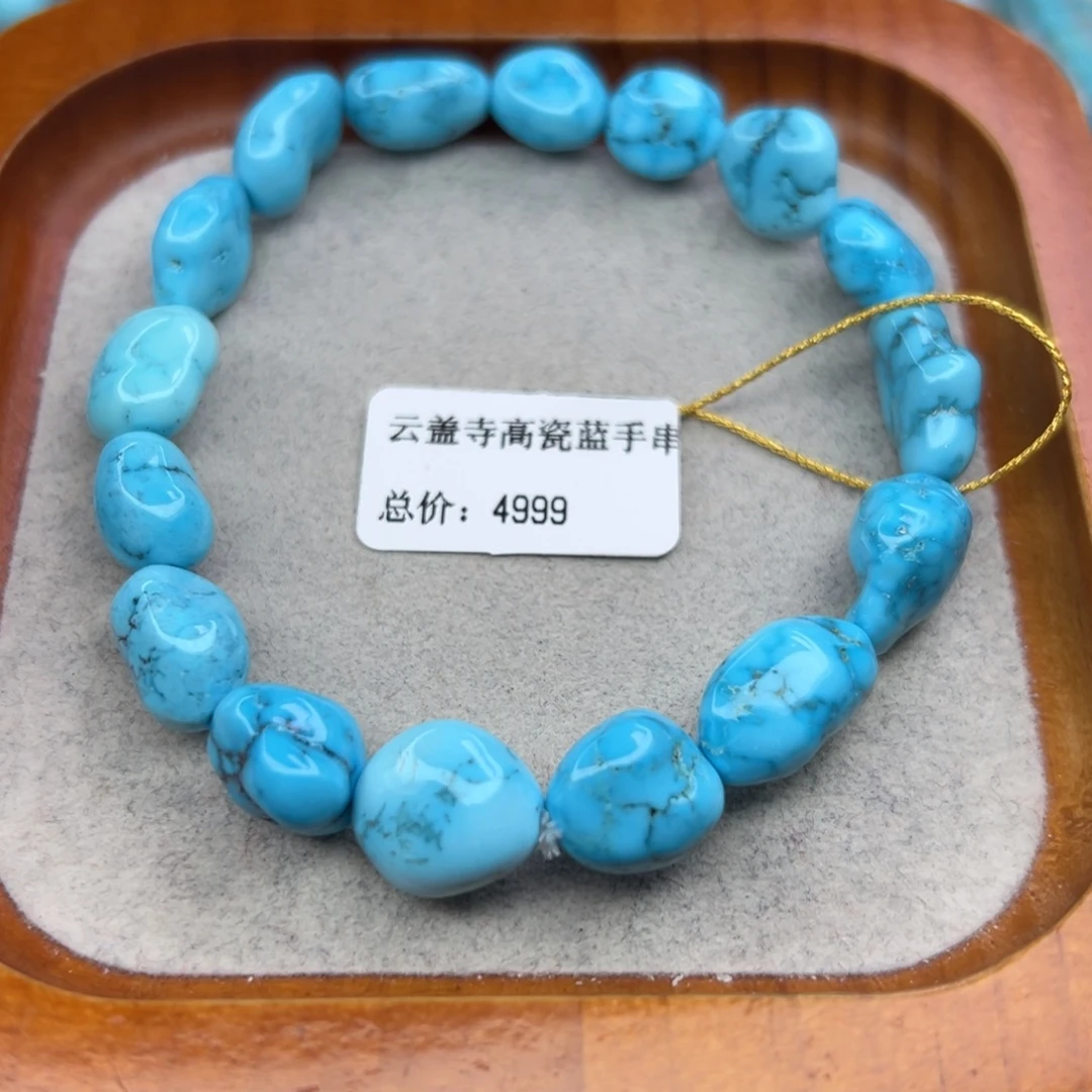 绿松石未镶嵌珠宝半成品