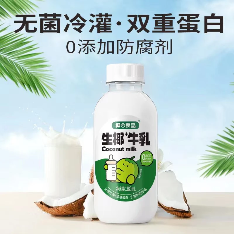 生椰牛乳生椰拿铁椰奶椰浆椰子厚椰乳380ml*6