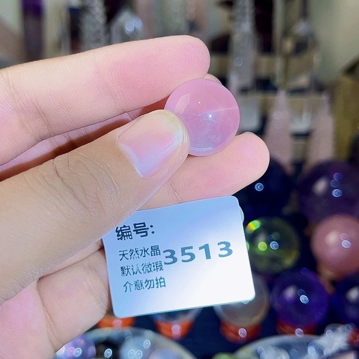 未镶嵌颈饰水晶球